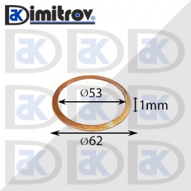 Дифтунга Ø 53 х Ø 62 х 1 mm медна